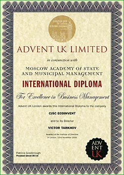 International diploma